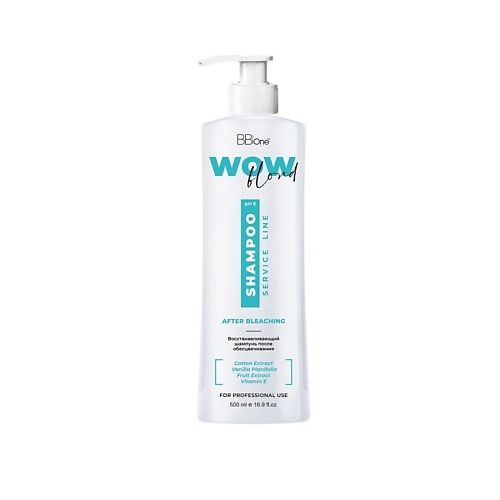 BB ONE Шампунь WOW Blond After Bleaching Shampoo 500, Шампунь WOW Blond After Bleaching Shampoo
BB ONE Шампунь WOW Blond After Bleaching Shampoo 500, Шампунь WOW Blond After Bleaching Shampoo