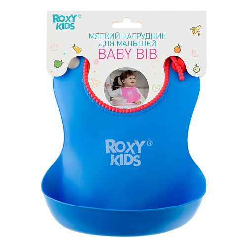 ROXY KIDS Нагрудник мягкий с кармашком и застежкой, Нагрудник мягкий с кармашком и застежкой
ROXY KIDS Нагрудник мягкий с кармашком и застежкой, Нагрудник мягкий с кармашком и застежкой