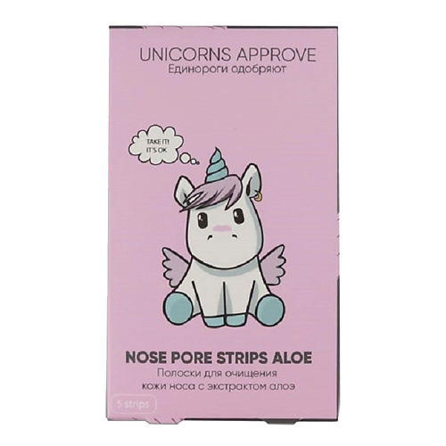 UNICORNS APPROVE Полоски для очищения кожи носа с экстрактом алоэ, Полоски для очищения кожи носа с экстрактом алоэ
UNICORNS APPROVE Полоски для очищения кожи носа с экстрактом алоэ, Полоски для очищения кожи носа с экстрактом алоэ