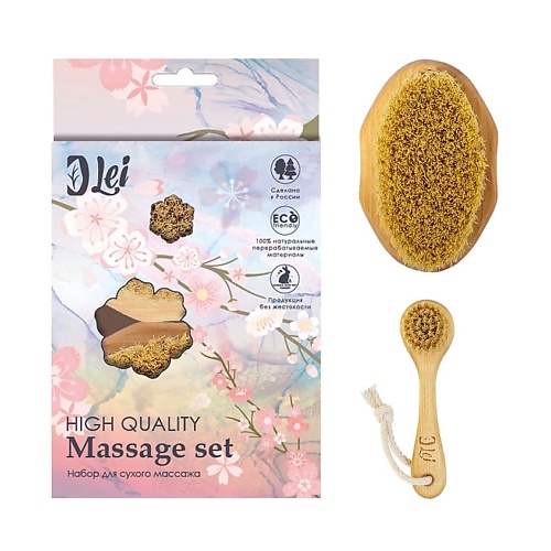 LEI BEAUTY BOX: щетка тампико / щетка для лица, BEAUTY BOX: щетка тампико / щетка для лица
LEI BEAUTY BOX: щетка тампико / щетка для лица, BEAUTY BOX: щетка тампико / щетка для лица