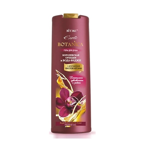 ВИТЭКС EXOTIC BOTANICA Гель для душа "КОРОЛЕВСКАЯ ОРХИДЕЯ И ВОДА ФИДЖИ" 500.0, EXOTIC BOTANICA Гель для душа "КОРОЛЕВСКАЯ ОРХИДЕЯ И ВОДА ФИДЖИ"
ВИТЭКС EXOTIC BOTANICA Гель для душа "КОРОЛЕВСКАЯ ОРХИДЕЯ И ВОДА ФИДЖИ" 500.0, EXOTIC BOTANICA Гель для душа "КОРОЛЕВСКАЯ ОРХИДЕЯ И ВОДА ФИДЖИ"