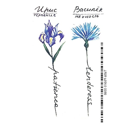 ПОЛИСФЕРА Временная переводная татуировка Tattoo PS&KG-068, Временная переводная татуировка Tattoo PS&KG-068
ПОЛИСФЕРА Временная переводная татуировка Tattoo PS&KG-068, Временная переводная татуировка Tattoo PS&KG-068