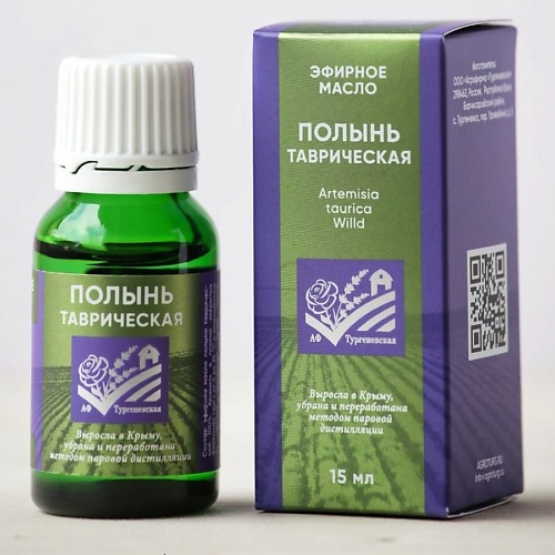 АФ ТУРГЕНЕВСКАЯ 100% натуральное эфирное масло полыни 15, 100% натуральное эфирное масло полыни
АФ ТУРГЕНЕВСКАЯ 100% натуральное эфирное масло полыни 15, 100% натуральное эфирное масло полыни