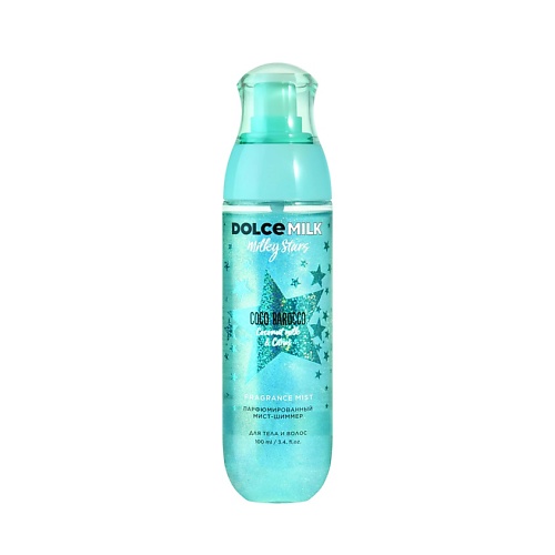 DOLCE MILK Парфюмированный мист для тела и волос Milky stars Coco Barocco, Парфюмированный мист для тела и волос Milky stars Coco Barocco
DOLCE MILK Парфюмированный мист для тела и волос Milky stars Coco Barocco, Парфюмированный мист для тела и волос Milky stars Coco Barocco