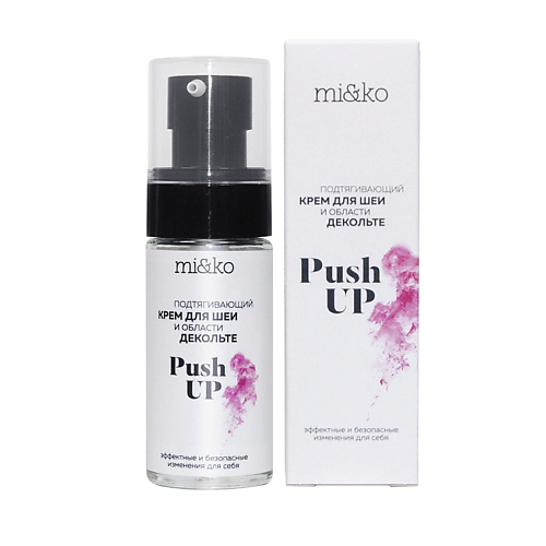MI&KO Подтягивающий крем для шеи и области декольте Push up 30.0, Подтягивающий крем для шеи и области декольте Push up
MI&KO Подтягивающий крем для шеи и области декольте Push up 30.0, Подтягивающий крем для шеи и области декольте Push up
