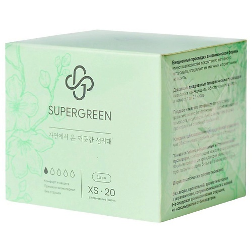 SUPERGREEN Прокладки ежедневные размер XS (длина 16 см) 20.0, Прокладки ежедневные размер XS (длина 16 см)
SUPERGREEN Прокладки ежедневные размер XS (длина 16 см) 20.0, Прокладки ежедневные размер XS (длина 16 см)