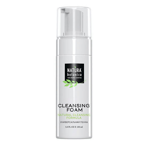 NATURA BOTANICA мусс для умывания универсальный Уход для лица 150.0, мусс для умывания универсальный Уход для лица
NATURA BOTANICA мусс для умывания универсальный Уход для лица 150.0, мусс для умывания универсальный Уход для лица