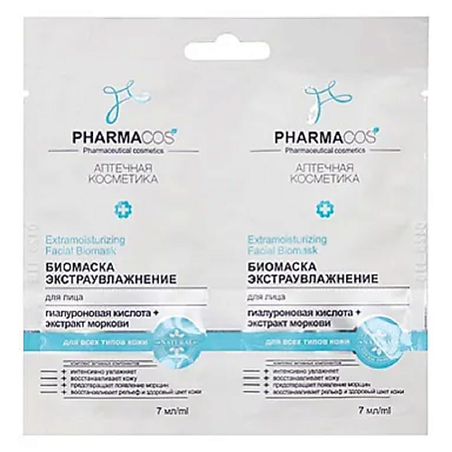 ВИТЭКС Биомаска для лица Экстраувлажнение PHARMACOS 10.0, Биомаска для лица Экстраувлажнение PHARMACOS
ВИТЭКС Биомаска для лица Экстраувлажнение PHARMACOS 10.0, Биомаска для лица Экстраувлажнение PHARMACOS