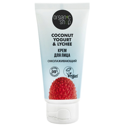 ORGANIC SHOP Крем для лица "Омолаживающий" Coconut yogurt, Крем для лица "Омолаживающий" Coconut yogurt
ORGANIC SHOP Крем для лица "Омолаживающий" Coconut yogurt, Крем для лица "Омолаживающий" Coconut yogurt