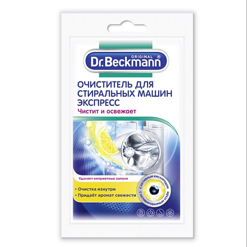 DR. BECKMANN Очиститель для стиральных машин (Экспресс) 100, Очиститель для стиральных машин (Экспресс)
DR. BECKMANN Очиститель для стиральных машин (Экспресс) 100, Очиститель для стиральных машин (Экспресс)