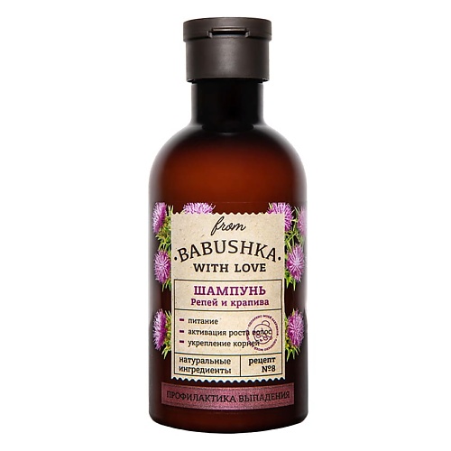 FROM BABUSHKA WITH LOVE Шампунь для волос Репей и крапива Hair Shampoo Burdock and Nettle, Шампунь для волос Репей и крапива Hair Shampoo Burdock and Nettle
FROM BABUSHKA WITH LOVE Шампунь для волос Репей и крапива Hair Shampoo Burdock and Nettle, Шампунь для волос Репей и крапива Hair Shampoo Burdock and Nettle