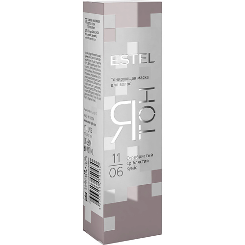 ESTEL PROFESSIONAL Тонирующая маска для волос Ятон Toning Hair Mask, Тонирующая маска для волос Ятон Toning Hair Mask
ESTEL PROFESSIONAL Тонирующая маска для волос Ятон Toning Hair Mask, Тонирующая маска для волос Ятон Toning Hair Mask