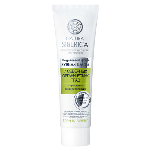 NATURA SIBERICA Зубная паста 7 северных трав Oral Care, Зубная паста 7 северных трав Oral Care
NATURA SIBERICA Зубная паста 7 северных трав Oral Care, Зубная паста 7 северных трав Oral Care