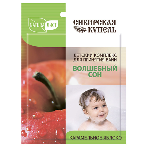 СИБИРСКАЯ КУПЕЛЬ Детский комплекс для ванн Натуралист «Волшебный сон» Карамельное яблоко 75.0, Детский комплекс для ванн Натуралист «Волшебный сон» Карамельное яблоко
СИБИРСКАЯ КУПЕЛЬ Детский комплекс для ванн Натуралист «Волшебный сон» Карамельное яблоко 75.0, Детский комплекс для ванн Натуралист «Волшебный сон» Карамельное яблоко