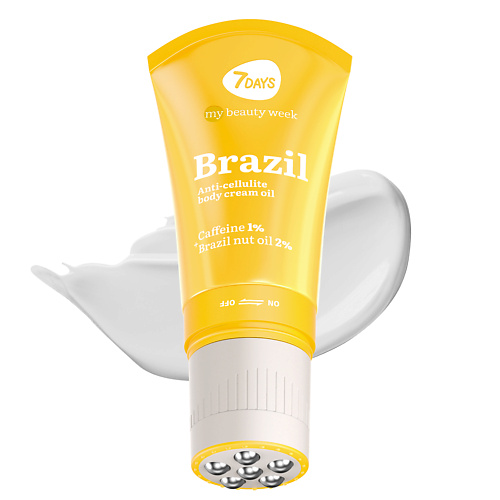 7DAYS Антицеллюлитное масло для тела BRAZIL 130.0, Антицеллюлитное масло для тела BRAZIL
7DAYS Антицеллюлитное масло для тела BRAZIL 130.0, Антицеллюлитное масло для тела BRAZIL