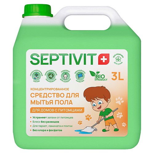 SEPTIVIT Средство для пола Устранение запахов от питомцев 3000, Средство для пола Устранение запахов от питомцев
SEPTIVIT Средство для пола Устранение запахов от питомцев 3000, Средство для пола Устранение запахов от питомцев