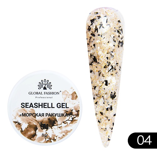 GLOBAL FASHION Гель для наращивания и дизайна, мраморный эффект ракушки Seashell Gel, Гель для наращивания и дизайна, мраморный эффект ракушки Seashell Gel
GLOBAL FASHION Гель для наращивания и дизайна, мраморный эффект ракушки Seashell Gel, Гель для наращивания и дизайна, мраморный эффект ракушки Seashell Gel
