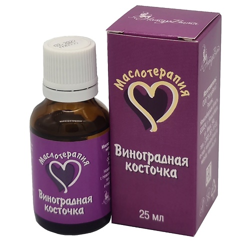 NATURVITAROMA Виноградная косточка косметическое масло 25.0, Виноградная косточка косметическое масло
NATURVITAROMA Виноградная косточка косметическое масло 25.0, Виноградная косточка косметическое масло