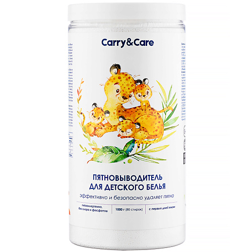 CARRY&CARE Кислородный пятновыводитель для детского белья 1000.0, Кислородный пятновыводитель для детского белья
CARRY&CARE Кислородный пятновыводитель для детского белья 1000.0, Кислородный пятновыводитель для детского белья