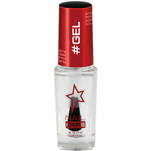 STELLARY Верхнее покрытие для ногтей с эффектом гель-лака Top Gel, Верхнее покрытие для ногтей с эффектом гель-лака Top Gel
STELLARY Верхнее покрытие для ногтей с эффектом гель-лака Top Gel, Верхнее покрытие для ногтей с эффектом гель-лака Top Gel