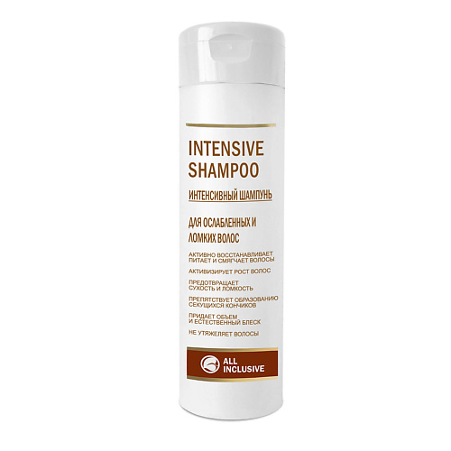 ALL INCLUSIVE INTENSIVE SHAMPOO Шампунь для ослабленных и ломких волос 250.0, INTENSIVE SHAMPOO Шампунь для ослабленных и ломких волос
ALL INCLUSIVE INTENSIVE SHAMPOO Шампунь для ослабленных и ломких волос 250.0, INTENSIVE SHAMPOO Шампунь для ослабленных и ломких волос