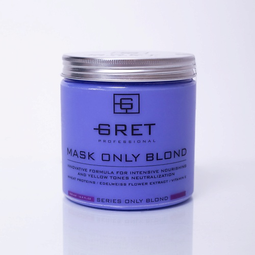 GRET Professional Маска нейтрализующий желтые тона MASK ONLY BLOND 500.0, Professional Маска нейтрализующий желтые тона MASK ONLY BLOND
GRET Professional Маска нейтрализующий желтые тона MASK ONLY BLOND 500.0, Professional Маска нейтрализующий желтые тона MASK ONLY BLOND