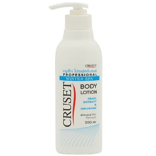 CRUSET Winter Spa Body Lotion Лосьон для тела "Земнее СПА" Ультра увлажнение 300.0, Winter Spa Body Lotion Лосьон для тела "Земнее СПА" Ультра увлажнение
CRUSET Winter Spa Body Lotion Лосьон для тела "Земнее СПА" Ультра увлажнение 300.0, Winter Spa Body Lotion Лосьон для тела "Земнее СПА" Ультра увлажнение