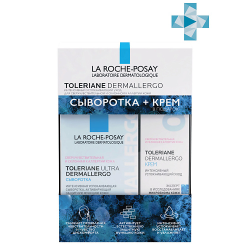 LA ROCHE-POSAY Набор TOLERIANE DERMALLERGO успокаивающий уход для склонной к аллергии кожи, Набор TOLERIANE DERMALLERGO успокаивающий уход для склонной к аллергии кожи
LA ROCHE-POSAY Набор TOLERIANE DERMALLERGO успокаивающий уход для склонной к аллергии кожи, Набор TOLERIANE DERMALLERGO успокаивающий уход для склонной к аллергии кожи
