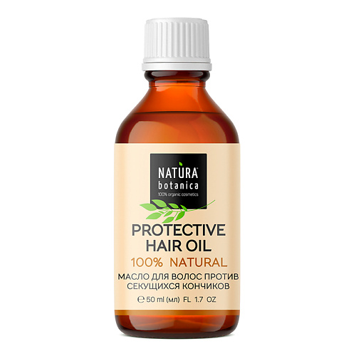 NATURA BOTANICA масло для волос против секущихся кончиков Уход за волосами 50.0, масло для волос против секущихся кончиков Уход за волосами
NATURA BOTANICA масло для волос против секущихся кончиков Уход за волосами 50.0, масло для волос против секущихся кончиков Уход за волосами