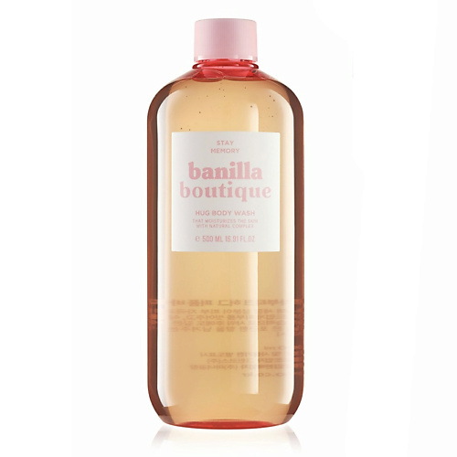 MA:NYO Гель для душа BANILLA BOUTIQUE HUG PERFUME BODY WASH 500.0, Гель для душа BANILLA BOUTIQUE HUG PERFUME BODY WASH
MA:NYO Гель для душа BANILLA BOUTIQUE HUG PERFUME BODY WASH 500.0, Гель для душа BANILLA BOUTIQUE HUG PERFUME BODY WASH