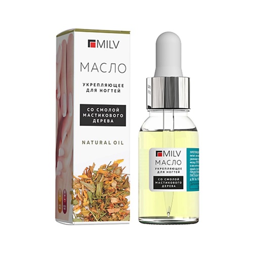 MILV Укрепляющее масло для ногтей со смолой мастикового дерева Natural Oil 15, Укрепляющее масло для ногтей со смолой мастикового дерева Natural Oil
MILV Укрепляющее масло для ногтей со смолой мастикового дерева Natural Oil 15, Укрепляющее масло для ногтей со смолой мастикового дерева Natural Oil