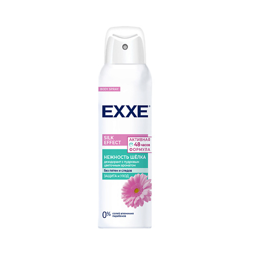 EXXE Дезодорант спрей Silk effect Нежность шёлка 150.0, Дезодорант спрей Silk effect Нежность шёлка
EXXE Дезодорант спрей Silk effect Нежность шёлка 150.0, Дезодорант спрей Silk effect Нежность шёлка