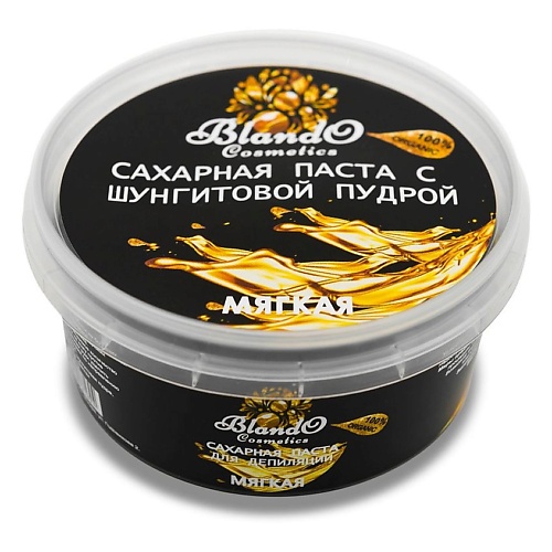 BLANDO COSMETICS Сахарная паста для шугаринга и для депиляции мягкая с шунгитом 800.0, Сахарная паста для шугаринга и для депиляции мягкая с шунгитом
BLANDO COSMETICS Сахарная паста для шугаринга и для депиляции мягкая с шунгитом 800.0, Сахарная паста для шугаринга и для депиляции мягкая с шунгитом