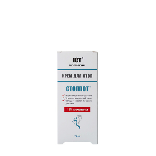 ICT PROFESSIONAL Крем от пота и запаха ног СТОППОТ 75.0, Крем от пота и запаха ног СТОППОТ
ICT PROFESSIONAL Крем от пота и запаха ног СТОППОТ 75.0, Крем от пота и запаха ног СТОППОТ