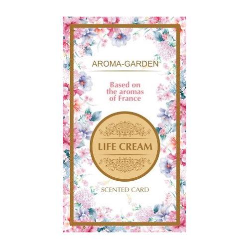 AROMA-GARDEN Ароматизатор-САШЕ По мотивам ароматов Франции (LIFE CREAM), Ароматизатор-САШЕ По мотивам ароматов Франции (LIFE CREAM)
AROMA-GARDEN Ароматизатор-САШЕ По мотивам ароматов Франции (LIFE CREAM), Ароматизатор-САШЕ По мотивам ароматов Франции (LIFE CREAM)