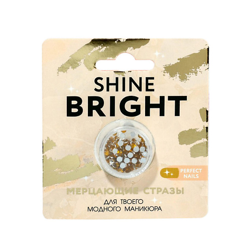 BEAUTY FOX Стразы для декора ногтей Shine bright, цвет золотистый, Стразы для декора ногтей Shine bright, цвет золотистый
BEAUTY FOX Стразы для декора ногтей Shine bright, цвет золотистый, Стразы для декора ногтей Shine bright, цвет золотистый