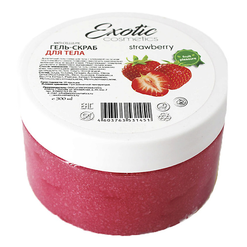 EXOTIC COSMETICS Гель-скраб для душа антицелюлитный "Клубника" 300, Гель-скраб для душа антицелюлитный "Клубника"
EXOTIC COSMETICS Гель-скраб для душа антицелюлитный "Клубника" 300, Гель-скраб для душа антицелюлитный "Клубника"