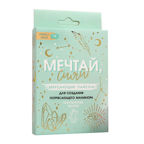 BEAUTY FOX Набор пайеток для декора ногтей «Сияй, мечтай!», 12 цветов, Набор пайеток для декора ногтей «Сияй, мечтай!», 12 цветов
BEAUTY FOX Набор пайеток для декора ногтей «Сияй, мечтай!», 12 цветов, Набор пайеток для декора ногтей «Сияй, мечтай!», 12 цветов