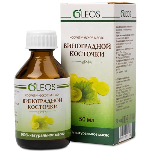 OLEOS Косметическое масло Виноградной косточки 50.0, Косметическое масло Виноградной косточки
OLEOS Косметическое масло Виноградной косточки 50.0, Косметическое масло Виноградной косточки