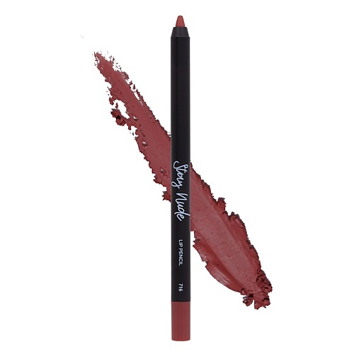 PARISA COSMETICS Карандаш для губ с матовым покрытием, Карандаш для губ с матовым покрытием
PARISA COSMETICS Карандаш для губ с матовым покрытием, Карандаш для губ с матовым покрытием
