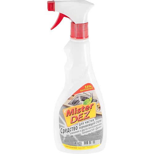 MISTER DEZ Eco-Cleaning Средство для чистки нержавеющей стали, алюминия и металлических поверхностей 750, Eco-Cleaning Средство для чистки нержавеющей стали, алюминия и металлических поверхностей
MISTER DEZ Eco-Cleaning Средство для чистки нержавеющей стали, алюминия и металлических поверхностей 750, Eco-Cleaning Средство для чистки нержавеющей стали, алюминия и металлических поверхностей
