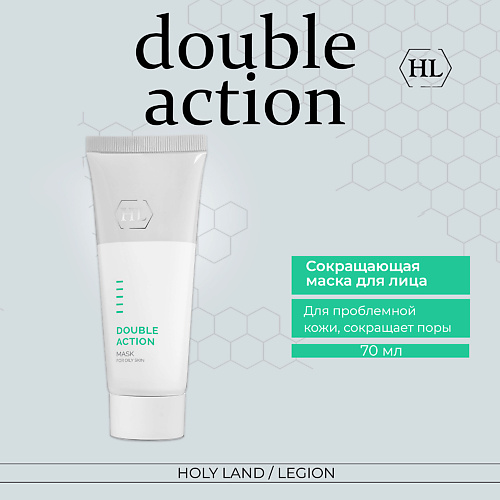 HOLY LAND Double Action Mask - Сокращающая маска 70.0, Double Action Mask - Сокращающая маска
HOLY LAND Double Action Mask - Сокращающая маска 70.0, Double Action Mask - Сокращающая маска