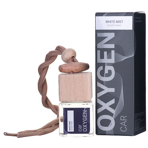 OXYGEN HOME Автомобильный ароматизатор Белый туман 7.0, Автомобильный ароматизатор Белый туман
OXYGEN HOME Автомобильный ароматизатор Белый туман 7.0, Автомобильный ароматизатор Белый туман