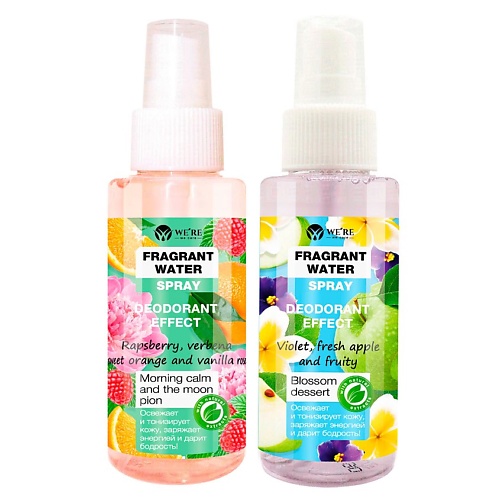 WE'RE WE CARE Душистая вода набор Blossom dessert/Morning calm 200.0, Душистая вода набор Blossom dessert/Morning calm
WE'RE WE CARE Душистая вода набор Blossom dessert/Morning calm 200.0, Душистая вода набор Blossom dessert/Morning calm