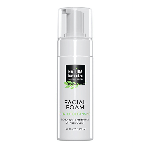 NATURA BOTANICA мусс для умывания очищающий Уход для лица 150.0, мусс для умывания очищающий Уход для лица
NATURA BOTANICA мусс для умывания очищающий Уход для лица 150.0, мусс для умывания очищающий Уход для лица