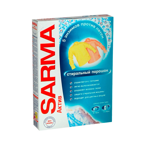 SARMA Актив Средство для стирки порошкообразное Горная Свежесть 400.0, Актив Средство для стирки порошкообразное Горная Свежесть
SARMA Актив Средство для стирки порошкообразное Горная Свежесть 400.0, Актив Средство для стирки порошкообразное Горная Свежесть