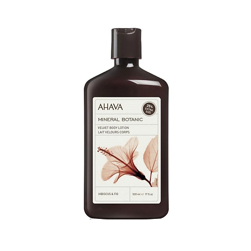 AHAVA Крем для тела гибискус Mineral Botanic 500.0, Крем для тела гибискус Mineral Botanic
AHAVA Крем для тела гибискус Mineral Botanic 500.0, Крем для тела гибискус Mineral Botanic