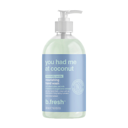 B.FRESH Жидкое мыло для рук you had me at coconut 500.0, Жидкое мыло для рук you had me at coconut
B.FRESH Жидкое мыло для рук you had me at coconut 500.0, Жидкое мыло для рук you had me at coconut