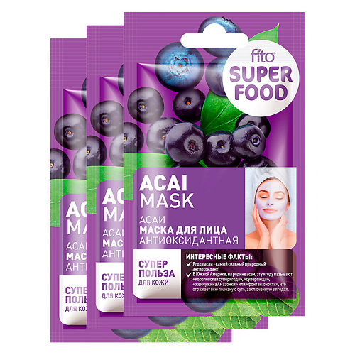 FITO КОСМЕТИК Маска для лица антиоксидантная Асаи FITO SUPERFOOD 30.0, Маска для лица антиоксидантная Асаи FITO SUPERFOOD
FITO КОСМЕТИК Маска для лица антиоксидантная Асаи FITO SUPERFOOD 30.0, Маска для лица антиоксидантная Асаи FITO SUPERFOOD