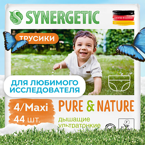 SYNERGETIC Подгузники-трусики Pure&Nature Maxi 4 44.0, Подгузники-трусики Pure&Nature Maxi 4
SYNERGETIC Подгузники-трусики Pure&Nature Maxi 4 44.0, Подгузники-трусики Pure&Nature Maxi 4